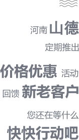 文字背景